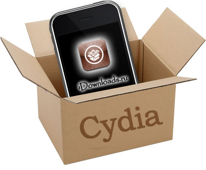 cydia-source