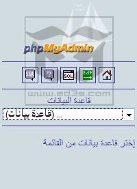 phpmyadmin1